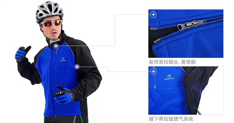 Vêtement cyclisme mixte NUCKILY - Ref 2208704 Image 22