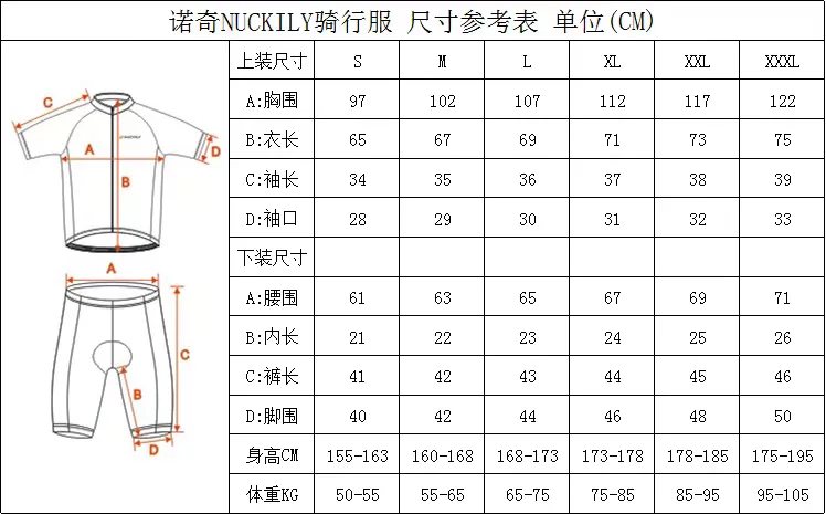 Vêtement cyclisme homme NUCKILY - Ref 2208696 Image 12