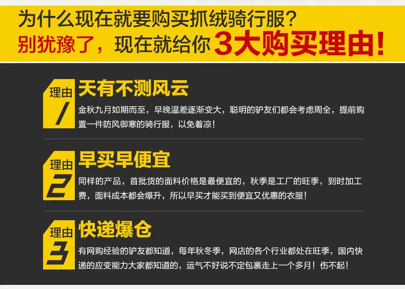 Vêtement cyclisme mixte NUCKILY - Ref 2208704 Image 15