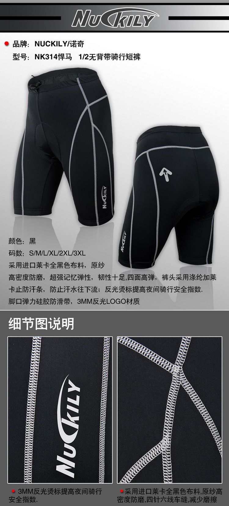 Vêtement cyclisme homme NUCKILY - Ref 2209488 Image 31