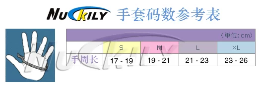 Gants pour vélo mixte NUCKILY - Ref 2247107 Image 30