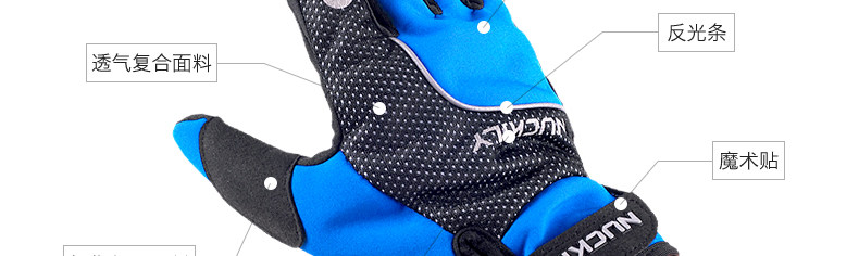 Gants pour vélo mixte NUCKILY - Ref 2238843 Image 30