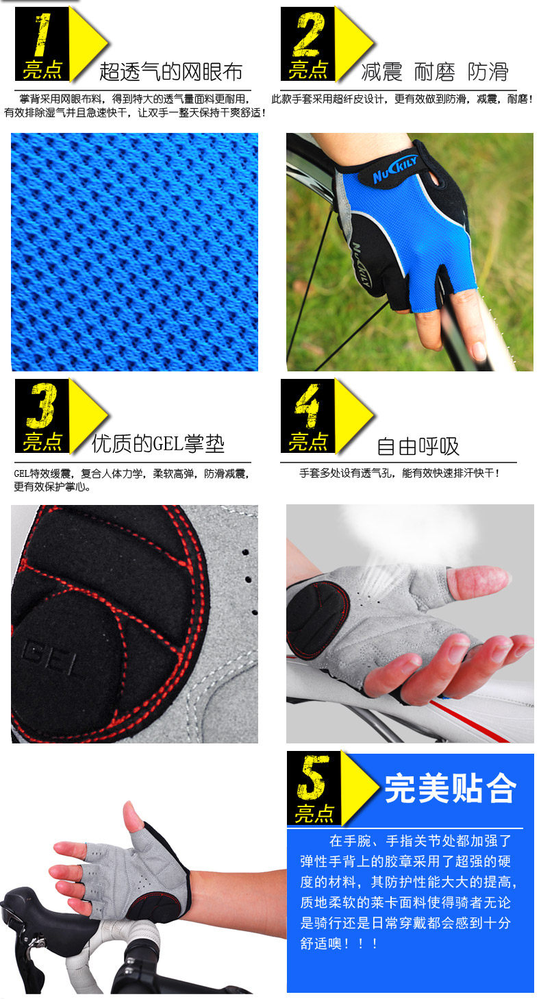 Gants pour vélo mixte NUCKILY - Ref 2247107 Image 27