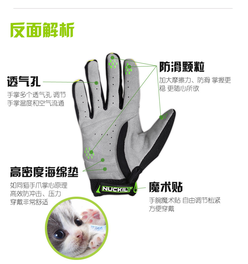 Gants de cyclisme mixte NUCKILY - Ref 2238695 Image 19