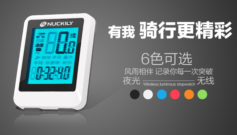 Compteur de vélo NUCKILY - Ref 2433480 Image 7