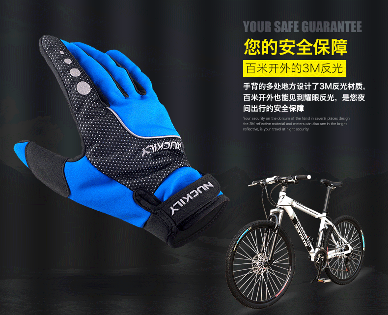 Gants pour vélo mixte NUCKILY - Ref 2238843 Image 21