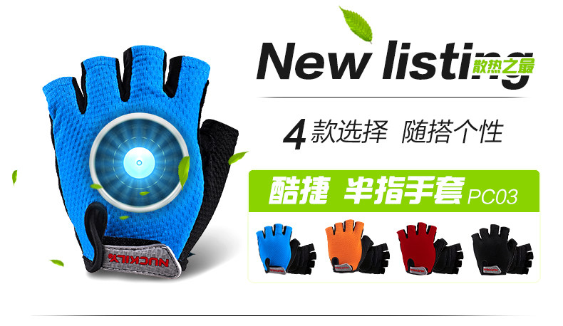 Gants pour vélo mixte NUCKILY - Ref 2242997 Image 8