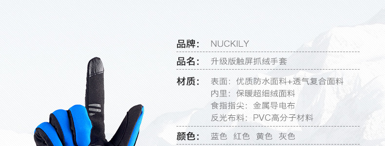 Gants pour vélo mixte NUCKILY - Ref 2238843 Image 24