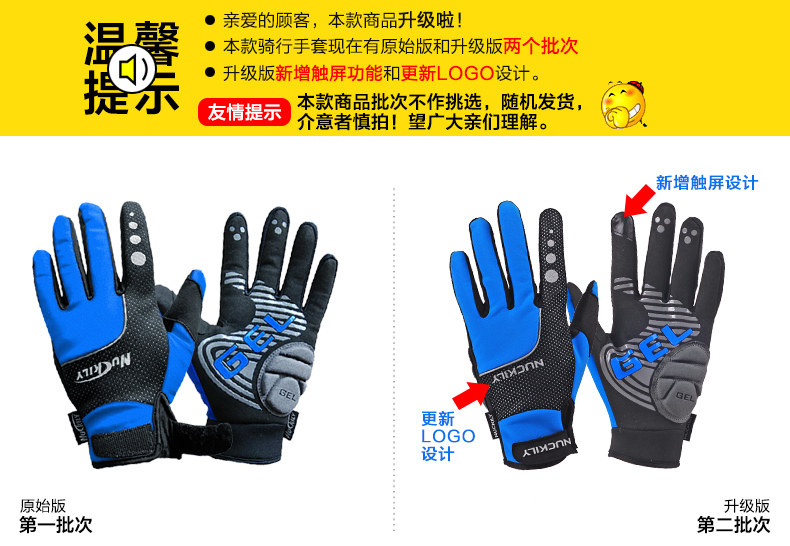 Gants pour vélo mixte NUCKILY - Ref 2238843 Image 7