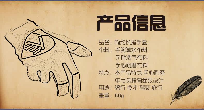 Gants de cyclisme mixte NUCKILY - Ref 2238695 Image 9