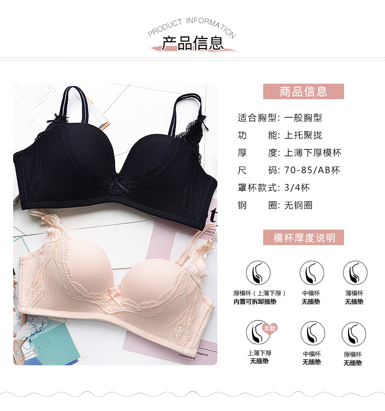 Phượng hoàng không có vòng thép thoải mái đồ lót đặt áo ngực tụ tập gái ren thoải mái cotton áo ngực gợi cảm đồ lót calvin klein nữ chính hãng