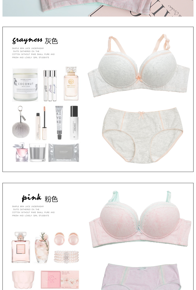 Ensemble intime - Ref 3153693 Image 11