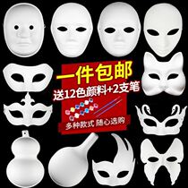 Pulp mask Peking Opera mask diy handmade childrens gourd water scoop making thickened painting three-dimensional graffiti art