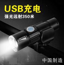 Flashlight that can be hung on the bike Fixed lighting USB outdoor gear Multifunctional led mini headlight