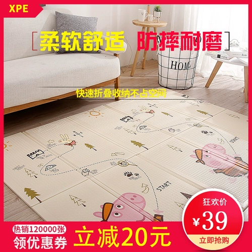 Детский складной игровой коврик для ползания для гостиной для домашнего использования, напольный коврик, увеличенная толщина