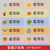 20 [тело девочек] 46*15 мм