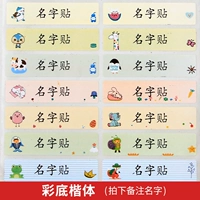 60 [Kaita] 46*11 мм