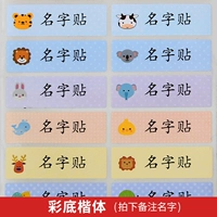 20 [Кай Таблица] 46*15 мм