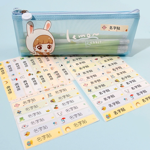 Самоклеющаяся водонепроницаемая именная наклейка для детского сада, мультяшные канцтовары