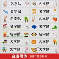 60 [Черное тело] 46*11 мм на белом фоне