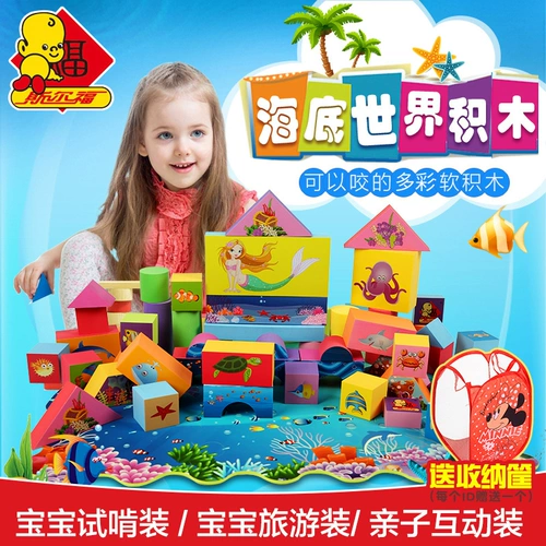 斯尔福 Большой конструктор из пены, интеллектуальная игрушка, 1-3 лет, раннее развитие