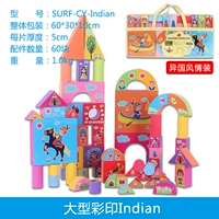 [1 Отправить булупирующую корзину] большая цветная печать индийской