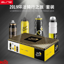 elite bicycle mountain bike sports cycling kettle car team version outdoor extrusion thermos cup water cup large capacity