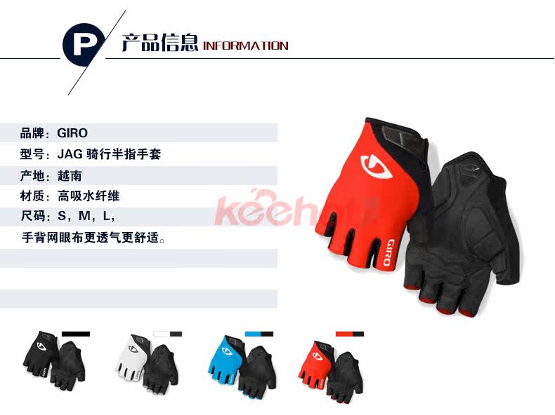 Gants pour vélo GIRO - Ref 2249823 Image 4