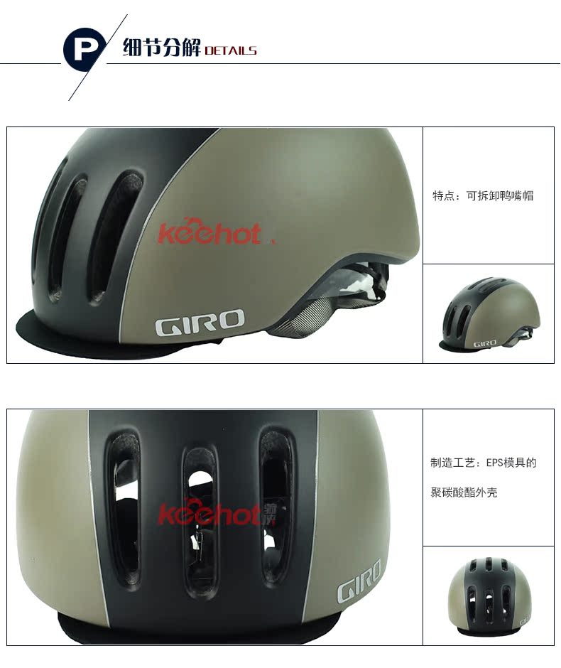 Casque cycliste mixte GIRO - Ref 2236931 Image 47