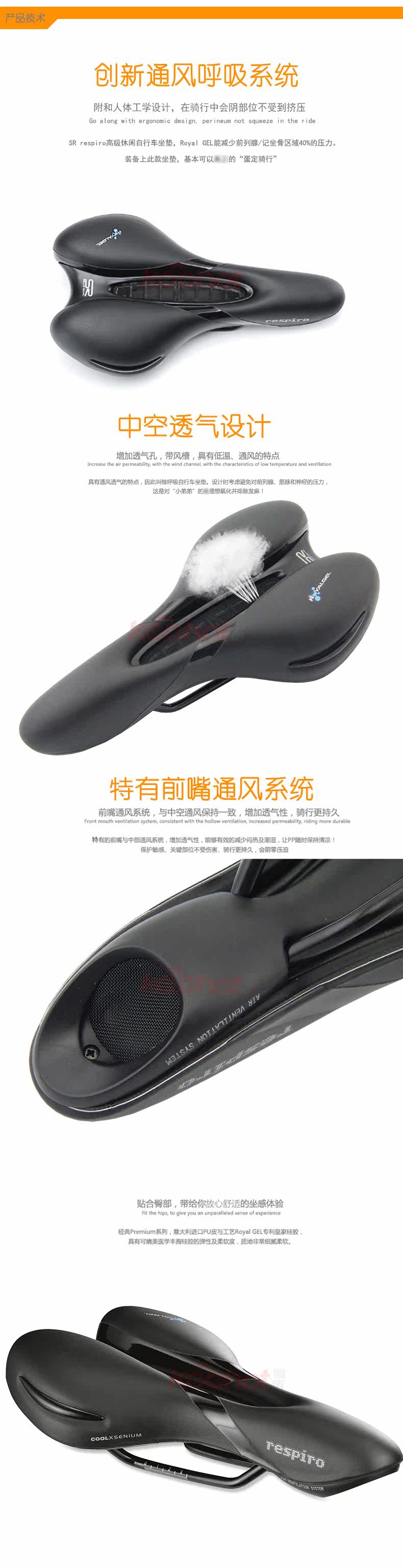 Selle de vélo Mountain Bike SELLE ROYAL - Ref 2351044 Image 10