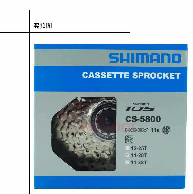 Pignon de vélo SHIMANO - Ref 2367905 Image 4