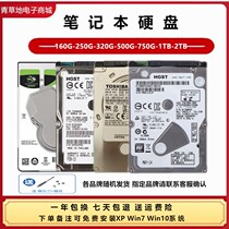 Original computer notebook hard drive 500g 750g 1t 640GB 2 5-inch mechanical disk SATA vertical PMR