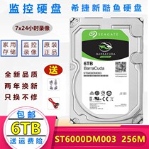 Seagate Desktop hard drive 6t ST6000DM003 3 5 inch mechanical surveillance hard drive 6TB New Barracuda 6000g