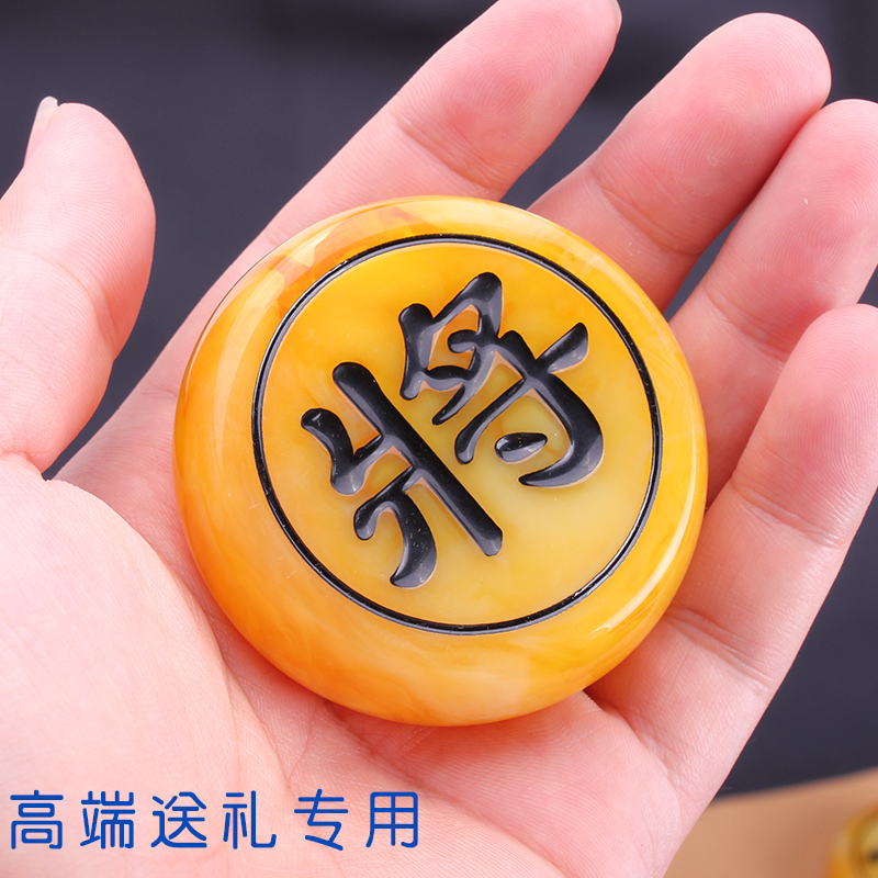 Chinese Chess Suit High Gear Gift Adult Chessboard Imitation Honey Wax Agate Jade Crystal Chess Suit
