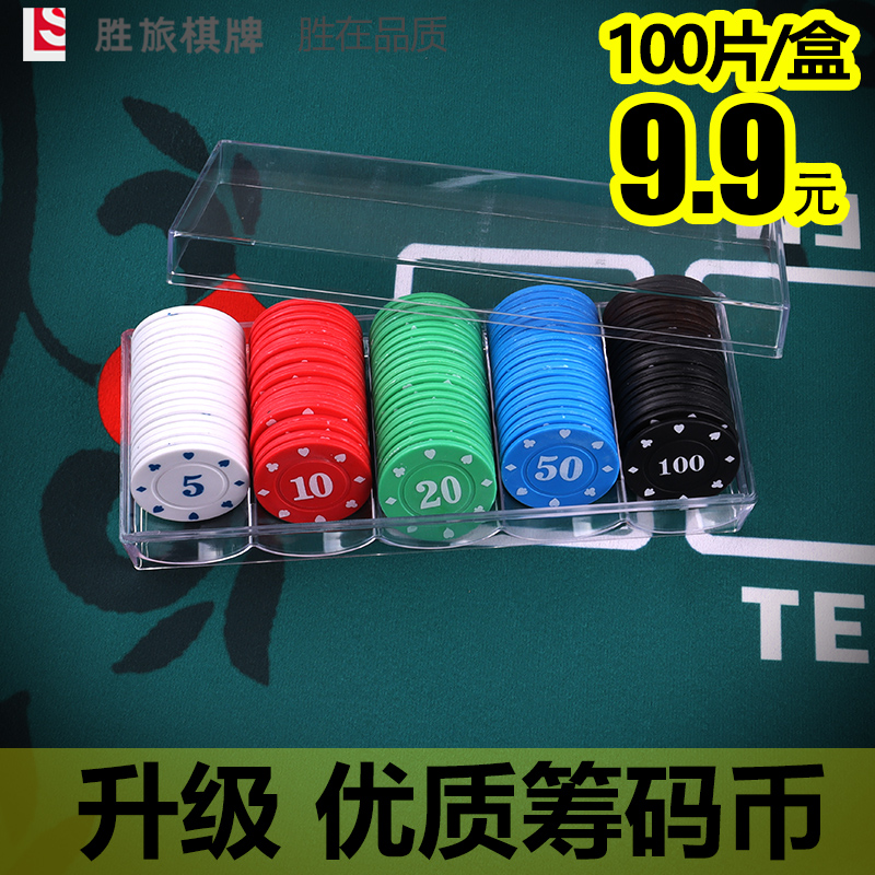 Chip Coin Mahjong Chip Card Chess room Special mahjong code Chips Tokens tokens Points Suit Mahjong Chips