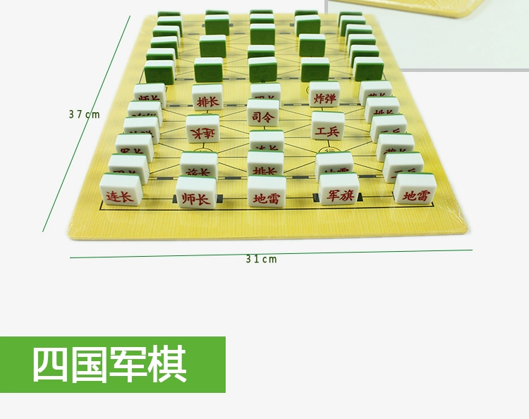 Lớn bốn nước chiến tranh cờ vua chiến tranh cờ vua mạt chược nhựa melamine cờ chiến tranh đôi bàn cờ bằng gỗ đặt - Các lớp học Mạt chược / Cờ vua / giáo dục bộ cờ vua bằng gỗ có nam châm