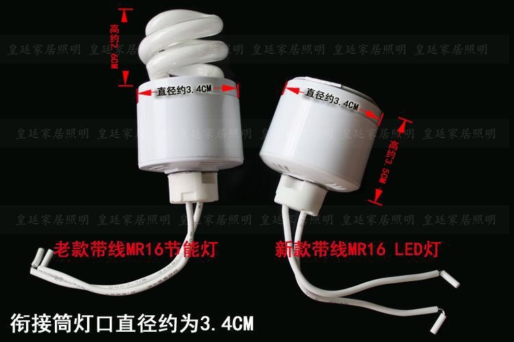 LED220V two-pin insertion blister pin MR16 all-in-one energy saving lamp cup crystal ceiling bulb bulb