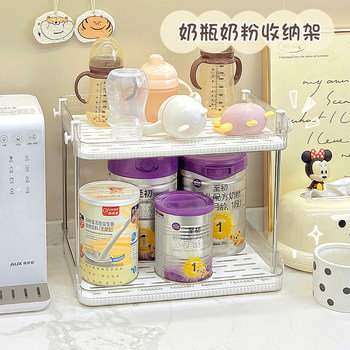Bottle storage rack, baby feeding table, baby supplies, complementary feeding tools, milk powder storage rack, double-layer drain storage box