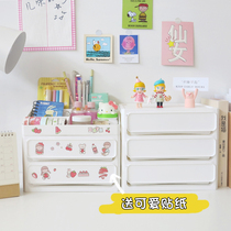 Desktop storage box ins Student girl heart stationery tape Cosmetics Plastic drawer finishing box shelf