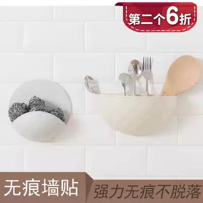 Plastic punch-free wall-mounted storage box Wall-suction wall-mounted shelf Bathroom kitchen powder room storage shelf Wall