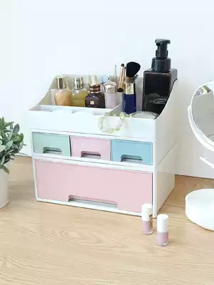 Desktop storage box Drawer type creative plastic office desktop finishing box Bed cabinet sundries cosmetics storage box