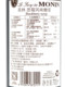 Monin Melin Blackberry Flavored Syrup Fruit Dew 700ml Coffee Cocktail Sparkling Fruit Juice Ingredients