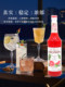 Monin Red Grapefruit Syrup Concentrate 700ml Grapefruit Fruit Juice Soda Sparkling Water Cocktail Flavoring Honey