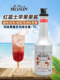 Monin Morin Red Fuji Apple Jam 1L Smoothie Milkshake Coffee Milk Tea Fruit Tea Raw Materials Commercial Puree