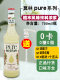 [Sugar-Free]Monin Sandalwood Flavor Beverage Concentrate 700ml Coffee Juice Beverage Milk Tea Commercial Use