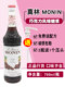 Monin Chocolate Flavored Syrup Glass Bottle 700ml Coffee Cocktail Juice Drink