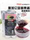 Andrew Blackcurrant Blueberry Filling Jam Mixed Fruit Filling Puree 1kg Bread Filling Dessert Drink Commercial