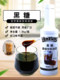 Enron brown sugar sugar berry soluble 1.5kg can be hung on the wall. Dirty Tea Internet celebrity frog milk dessert raw materials are commercially available.