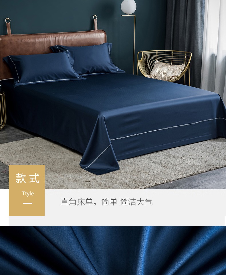 Khăn trải giường đơn cotton 60 satin màu nude ngủ đôi băng lụa mùa hè sinh viên độc thân ký túc xá - Khăn trải giường chăn trải giường