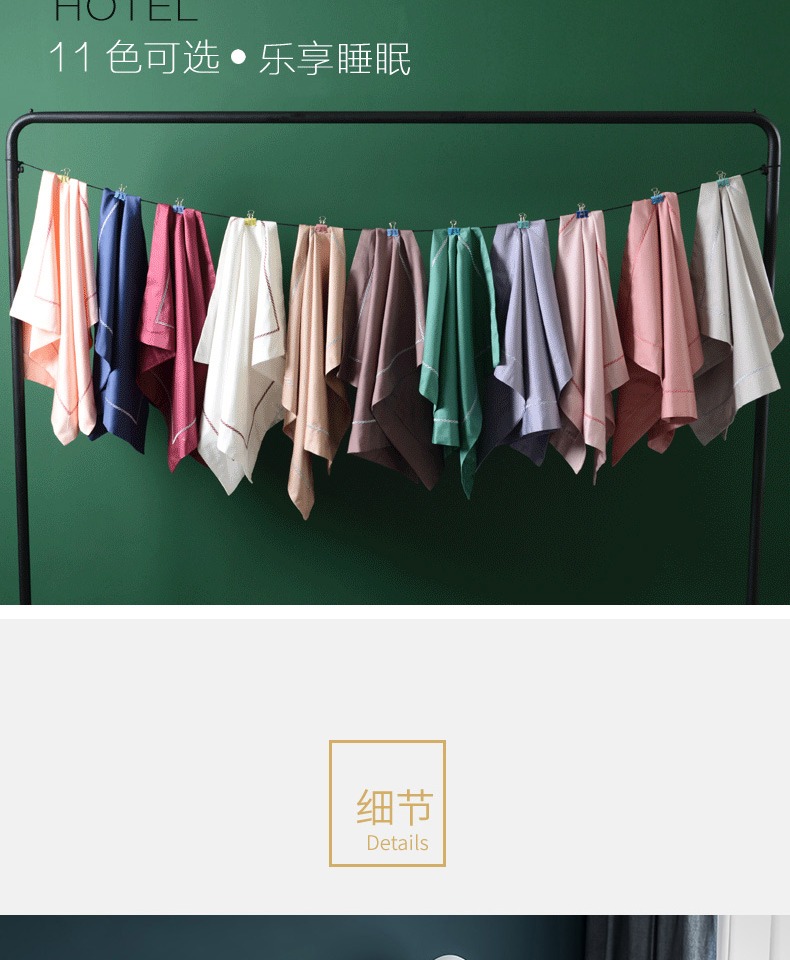 Khăn trải giường đơn cotton 60 satin màu nude ngủ đôi băng lụa mùa hè sinh viên độc thân ký túc xá - Khăn trải giường chăn trải giường